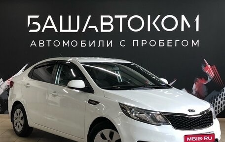 KIA Rio III рестайлинг, 2016 год, 1 180 000 рублей, 3 фотография