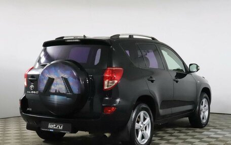 Toyota RAV4, 2008 год, 1 248 000 рублей, 5 фотография