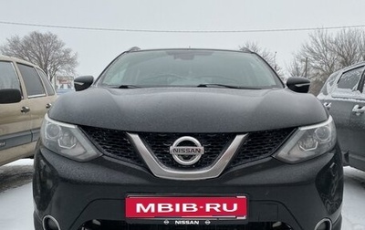 Nissan Qashqai, 2014 год, 1 550 000 рублей, 1 фотография