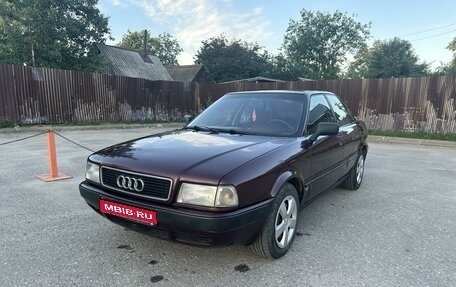 Audi 80, 1992 год, 280 000 рублей, 1 фотография