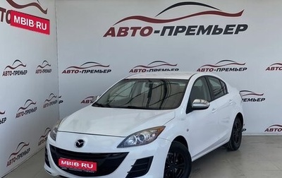 Mazda 3, 2011 год, 830 000 рублей, 1 фотография