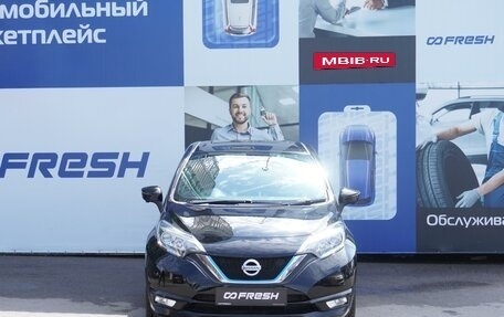 Nissan Note II рестайлинг, 2018 год, 1 619 000 рублей, 3 фотография