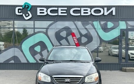 KIA Cerato I, 2006 год, 580 000 рублей, 5 фотография