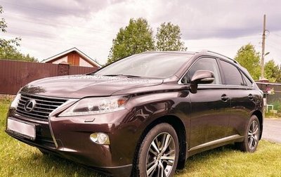 Lexus RX III, 2014 год, 3 400 000 рублей, 1 фотография