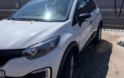 Renault Kaptur I рестайлинг, 2019 год, 1 600 000 рублей, 1 фотография