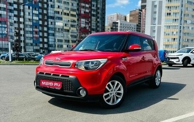 KIA Soul II рестайлинг, 2016 год, 1 670 000 рублей, 1 фотография