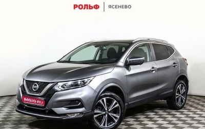 Nissan Qashqai, 2021 год, 2 770 000 рублей, 1 фотография