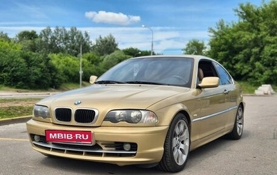 BMW 3 серия, 2002 год, 800 000 рублей, 1 фотография