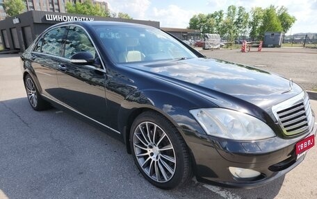 Mercedes-Benz S-Класс, 2006 год, 1 265 000 рублей, 1 фотография