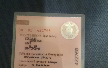 Skoda Octavia, 2011 год, 1 400 000 рублей, 8 фотография