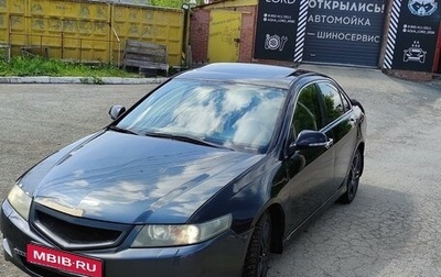 Honda Accord VII рестайлинг, 2007 год, 800 000 рублей, 1 фотография