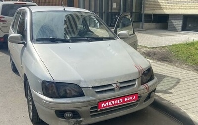 Mitsubishi Space Star I рестайлинг, 2002 год, 450 000 рублей, 1 фотография