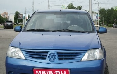Renault Logan I, 2008 год, 345 000 рублей, 1 фотография