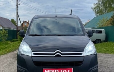 Citroen Berlingo III, 2021 год, 2 100 000 рублей, 1 фотография