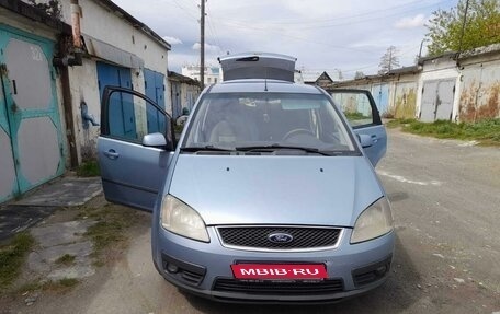 Ford Focus II рестайлинг, 2006 год, 530 000 рублей, 1 фотография