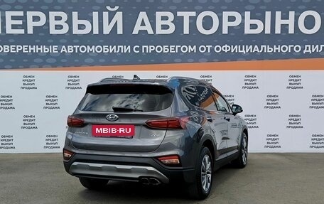 Hyundai Santa Fe IV, 2019 год, 3 000 000 рублей, 5 фотография