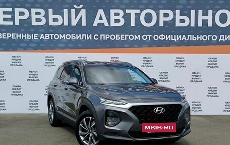 Hyundai Santa Fe IV, 2019 год, 3 000 000 рублей, 3 фотография