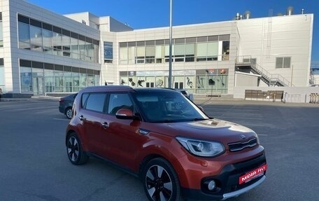 KIA Soul II рестайлинг, 2017 год, 1 521 000 рублей, 3 фотография