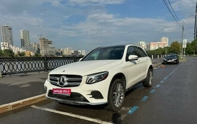 Mercedes-Benz GLC, 2018 год, 3 630 000 рублей, 1 фотография