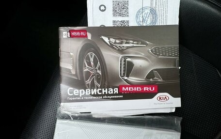 KIA K5, 2021 год, 2 650 000 рублей, 14 фотография