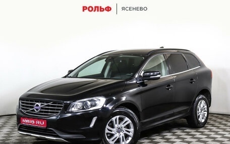 Volvo XC60 II, 2017 год, 2 789 000 рублей, 1 фотография