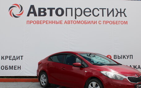 KIA Cerato III, 2013 год, 1 249 000 рублей, 4 фотография