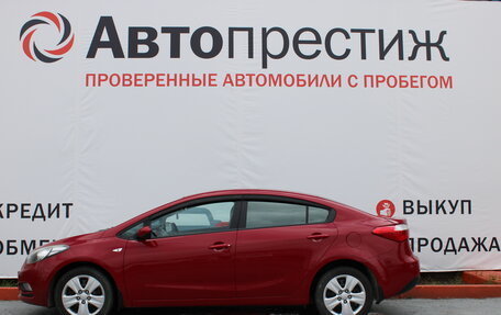 KIA Cerato III, 2013 год, 1 249 000 рублей, 6 фотография