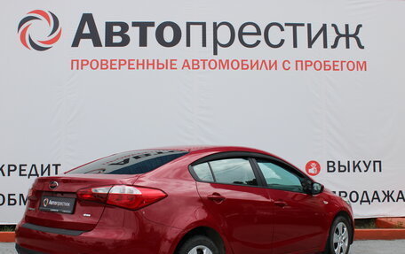 KIA Cerato III, 2013 год, 1 249 000 рублей, 7 фотография