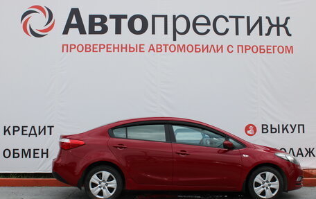 KIA Cerato III, 2013 год, 1 249 000 рублей, 5 фотография