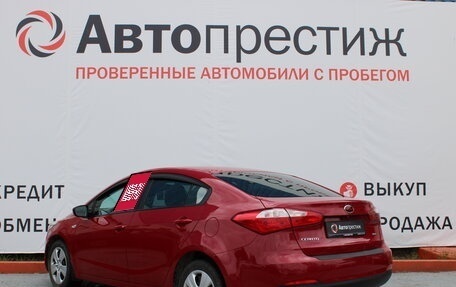 KIA Cerato III, 2013 год, 1 249 000 рублей, 8 фотография