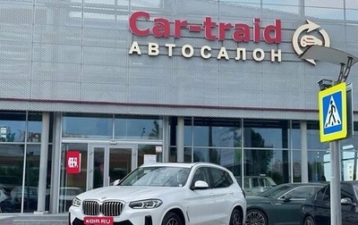 BMW X3, 2024 год, 7 250 000 рублей, 1 фотография