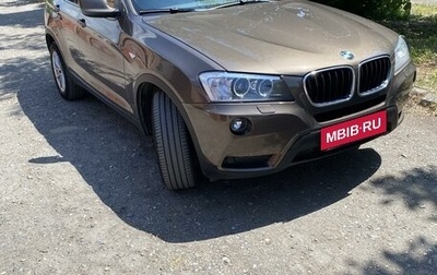 BMW X3, 2014 год, 1 900 000 рублей, 1 фотография