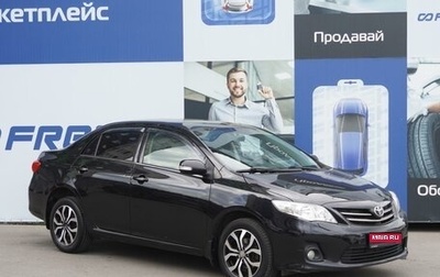 Toyota Corolla, 2010 год, 1 249 000 рублей, 1 фотография
