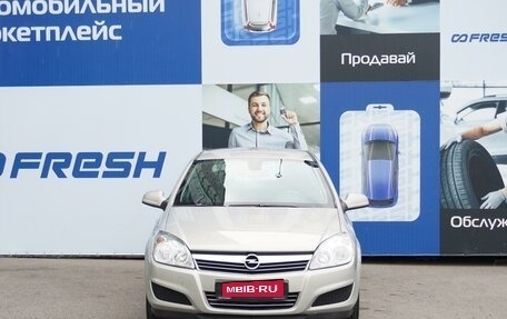 Opel Astra H, 2010 год, 749 000 рублей, 3 фотография