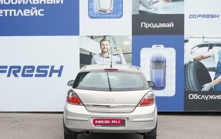 Opel Astra H, 2010 год, 749 000 рублей, 4 фотография