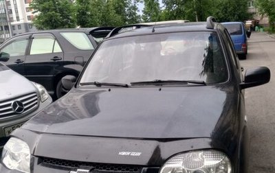 Chevrolet Niva I рестайлинг, 2012 год, 485 000 рублей, 1 фотография