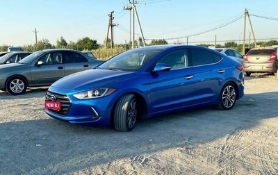 Hyundai Elantra VI рестайлинг, 2016 год, 1 550 000 рублей, 1 фотография