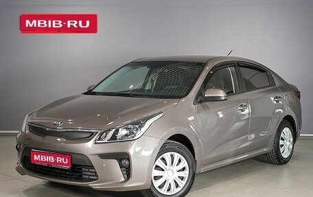 KIA Rio IV, 2018 год, 1 566 500 рублей, 1 фотография