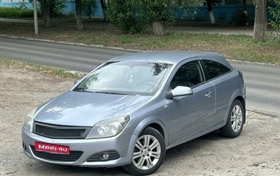 Opel Astra H, 2008 год, 429 000 рублей, 1 фотография