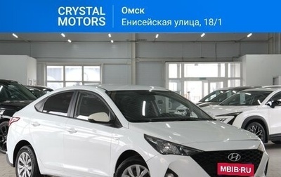 Hyundai Solaris II рестайлинг, 2020 год, 1 659 000 рублей, 1 фотография