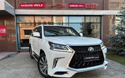 Lexus LX III, 2017 год, 9 500 000 рублей, 1 фотография