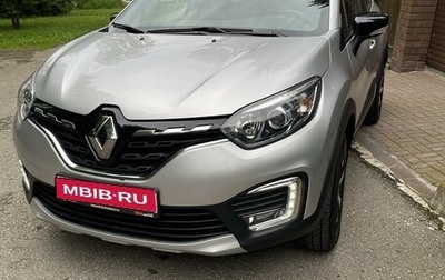 Renault Kaptur I рестайлинг, 2021 год, 1 890 000 рублей, 1 фотография