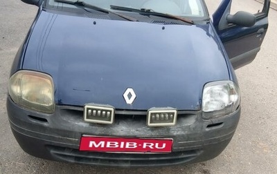 Renault Clio III, 2000 год, 170 000 рублей, 1 фотография