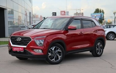 Hyundai Creta, 2021 год, 2 600 000 рублей, 1 фотография