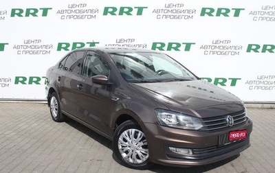 Volkswagen Polo VI (EU Market), 2019 год, 1 249 000 рублей, 1 фотография