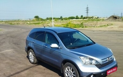 Honda CR-V III рестайлинг, 2008 год, 1 540 000 рублей, 1 фотография