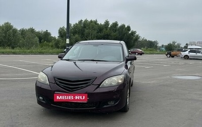 Mazda 3, 2006 год, 423 000 рублей, 1 фотография