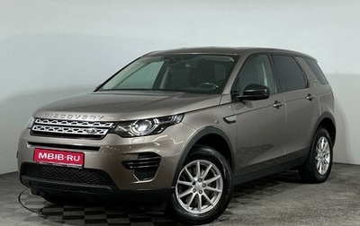 Land Rover Discovery Sport I рестайлинг, 2015 год, 2 673 000 рублей, 1 фотография