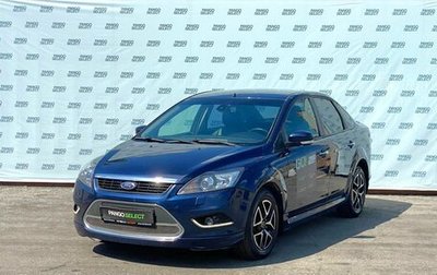 Ford Focus II рестайлинг, 2010 год, 729 000 рублей, 1 фотография