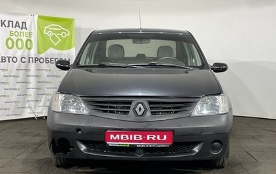 Renault Logan I, 2008 год, 309 900 рублей, 1 фотография